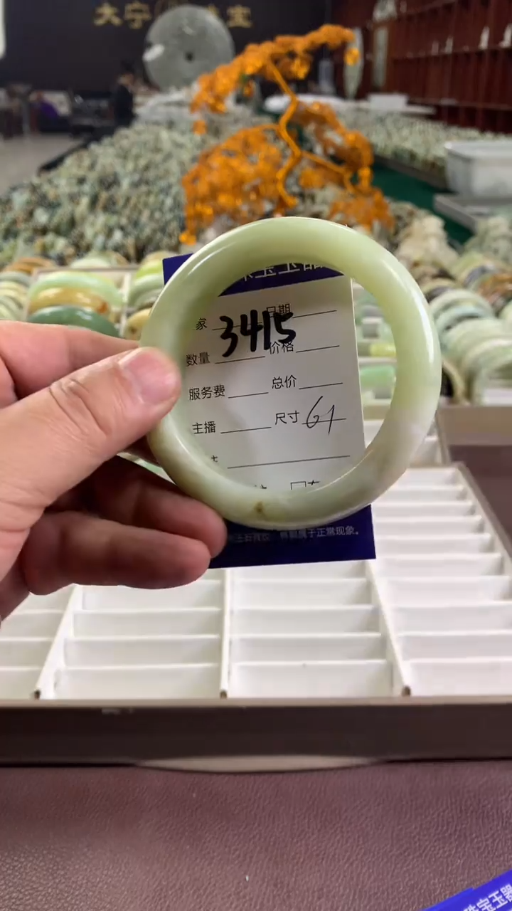 未镶嵌蛇纹石玉手镯3415