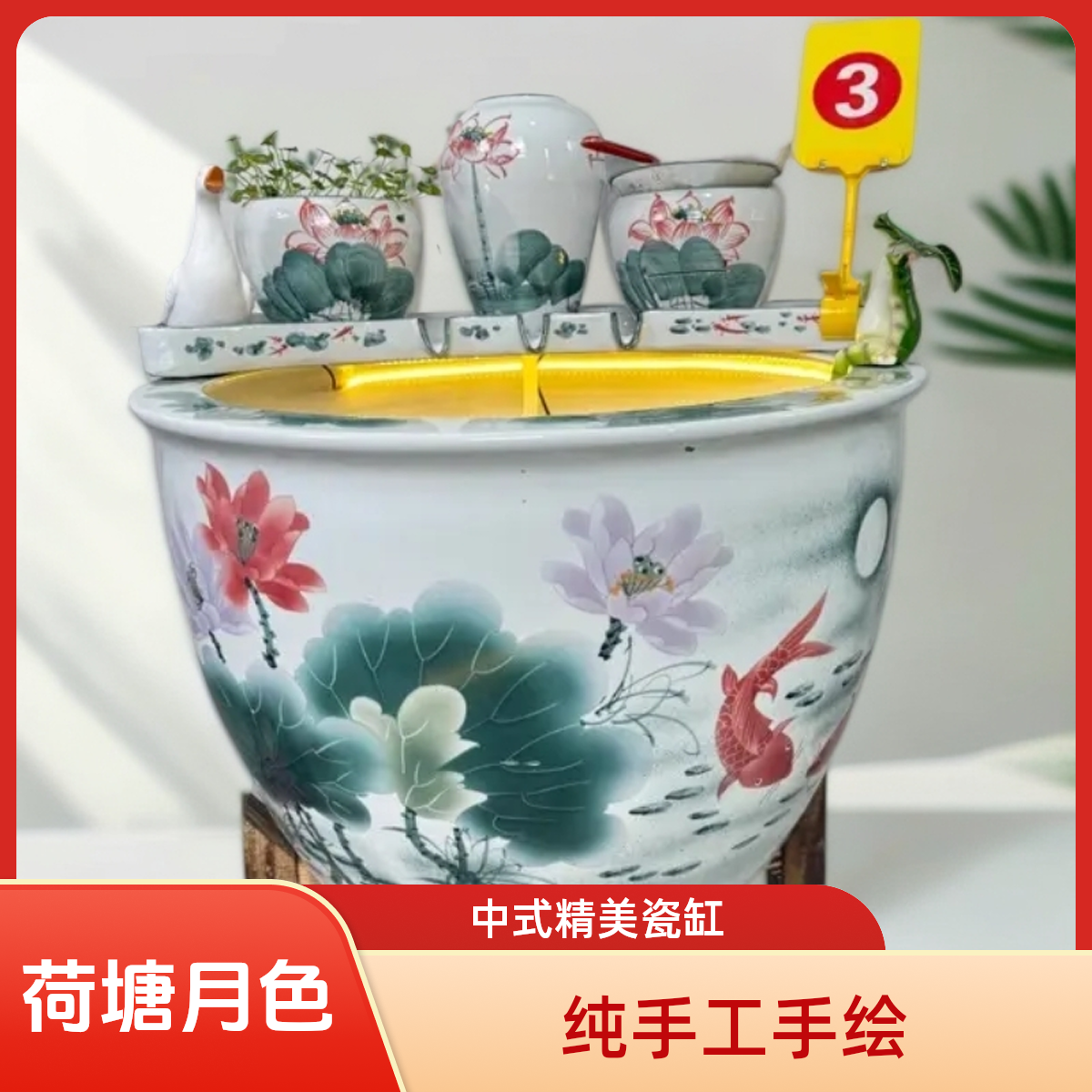 景德镇中式精品手绘陶瓷鱼缸睡莲盆荷花缸乌龟缸客厅户外庭院摆件