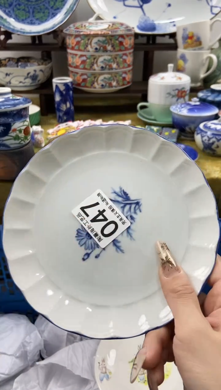 美*瓷片 A满 18包邮不满找客服延期发货