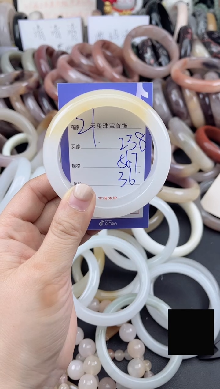 未镶嵌手镯石英质玉238