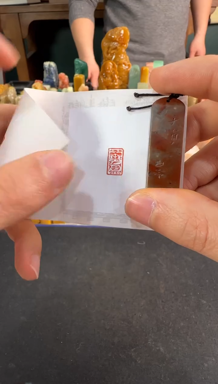 【闪购商品】昌化石印石编号编号0594