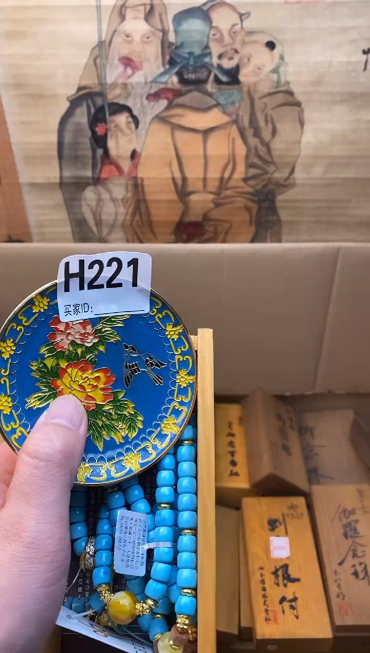 手工艺品琉璃H221瓷器手串多样性发一