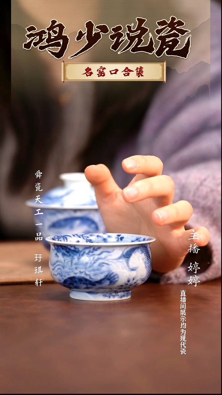 瓷望月怀古淡描鱼多多炉式