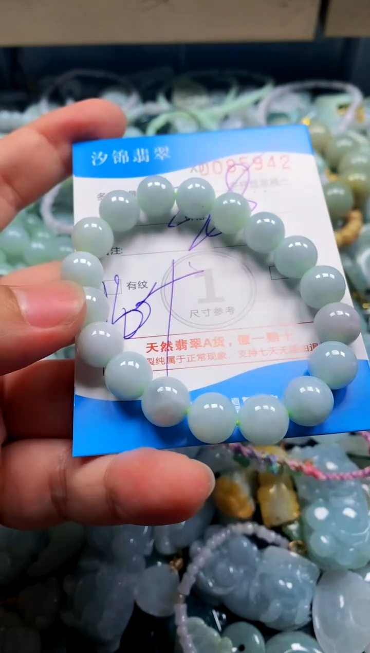 颈饰未镶嵌翡翠闪购商品0085942