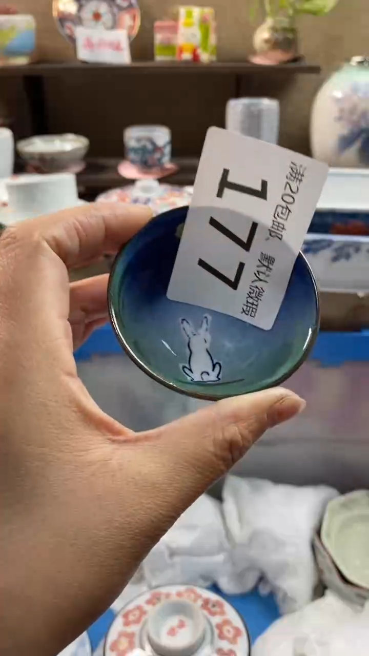 其他陶小*蛋177满20包邮，感谢支持。