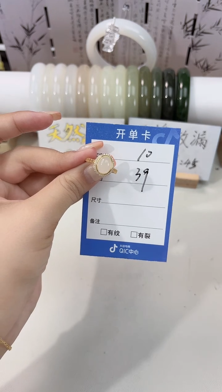 未镶嵌戒指和田玉10