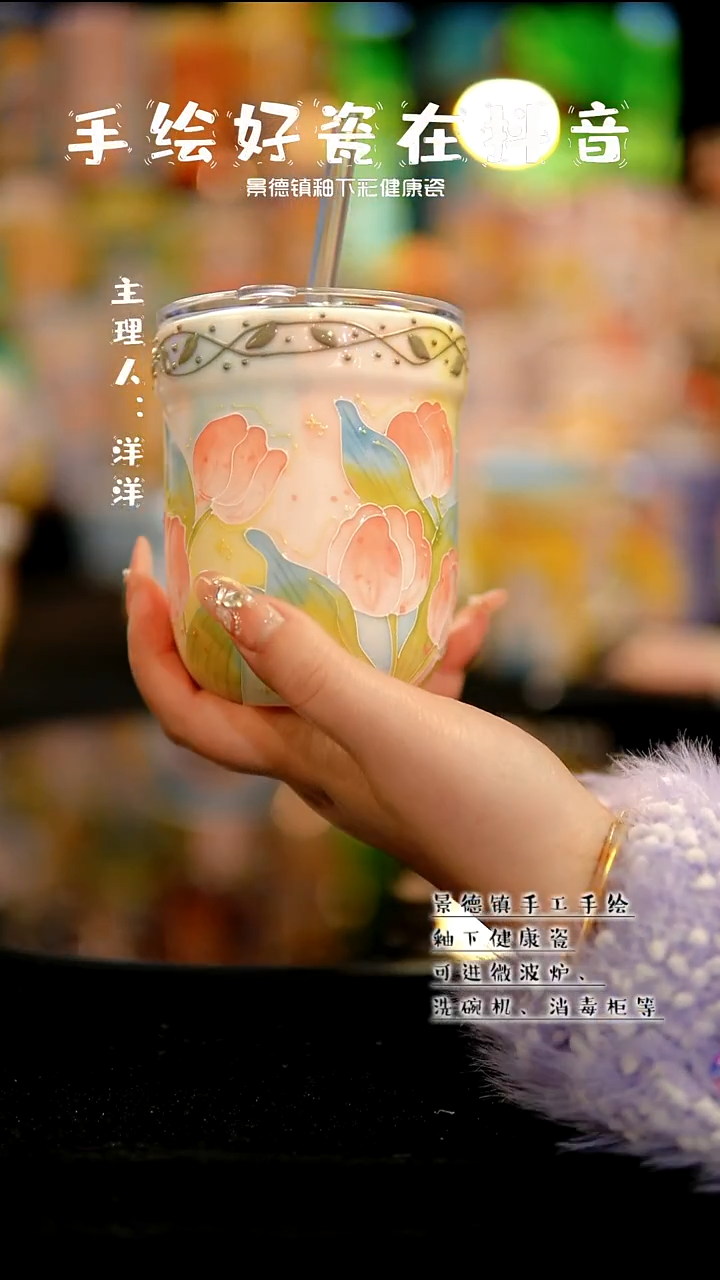 景德镇手绘陶瓷&A673