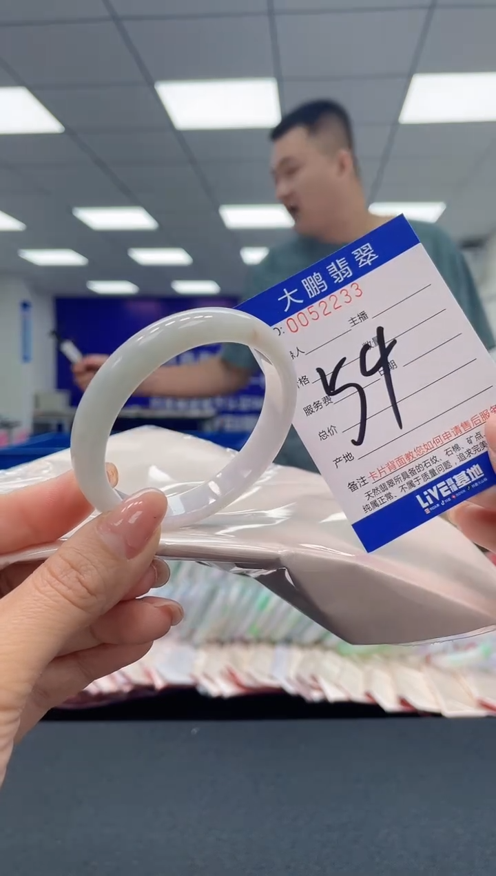 【闪购商品】翡翠手镯未镶嵌AAAAAAAAAA