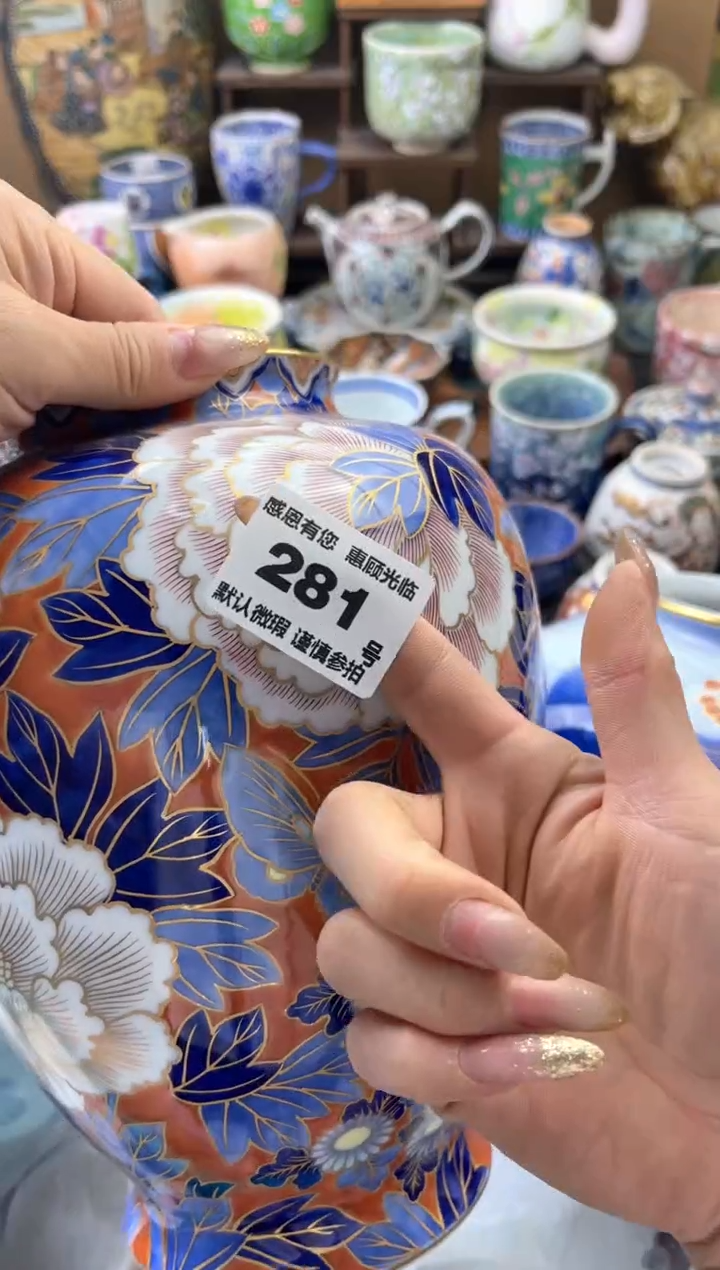 瓷片小*子281 号六六工艺品瓷器