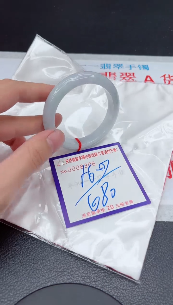 【闪购商品】翡翠手镯未镶嵌11111111111111