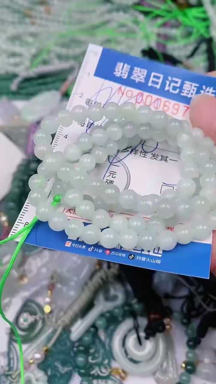 【闪购商品】翡翠颈饰未镶嵌00006970