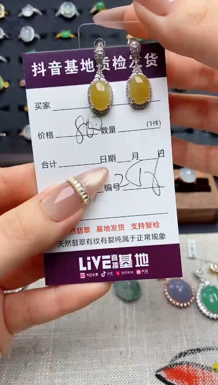 银S925镶嵌戒指翡翠丁*.