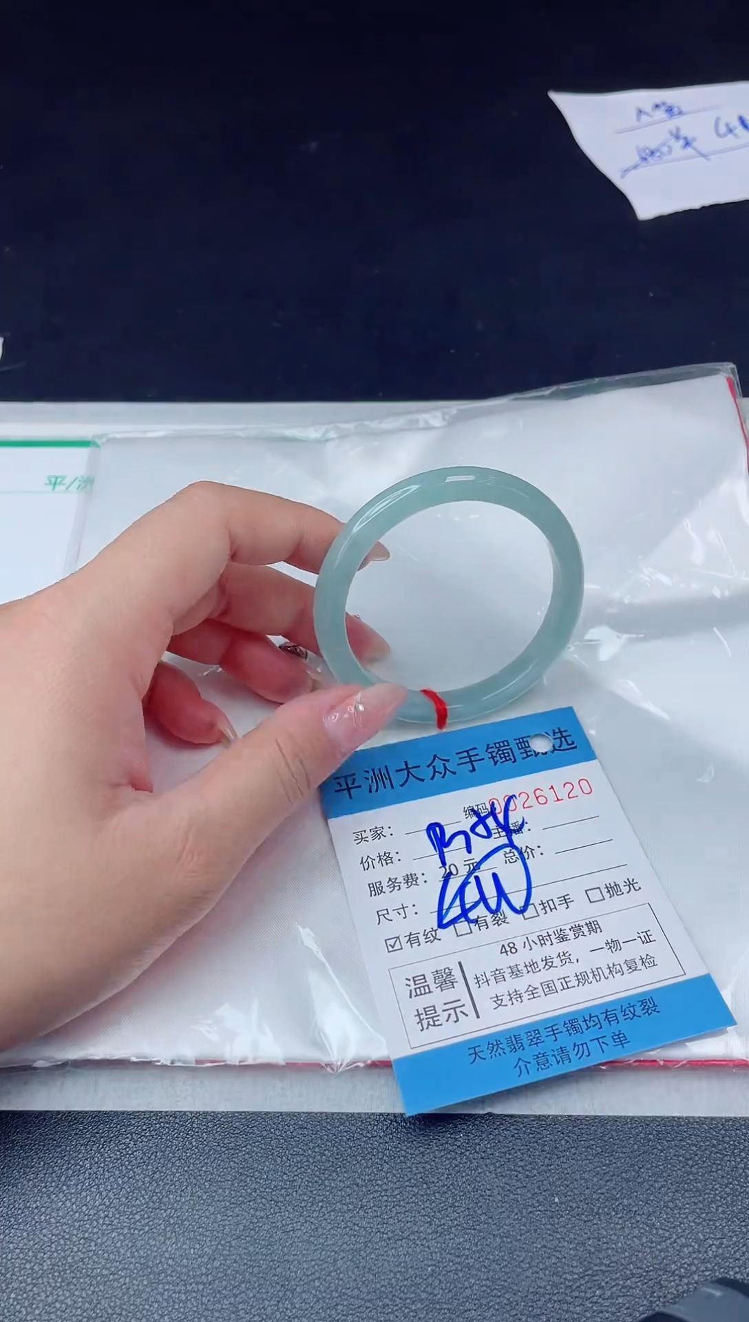 【闪购商品】翡翠手镯未镶嵌翡翠手镯