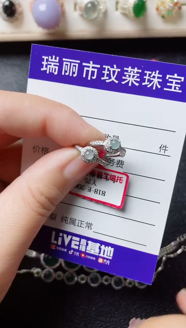 【闪购商品】翡翠戒指银S925镶嵌11111
