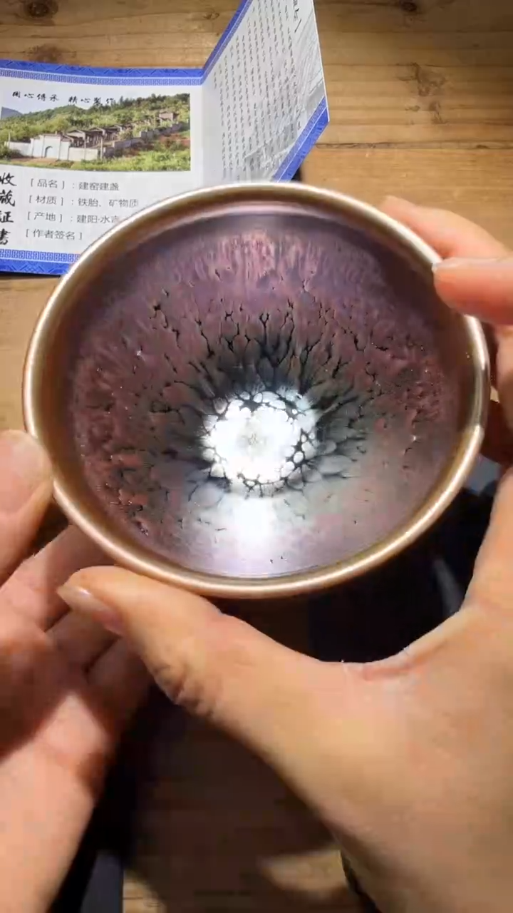 茶盏许德胜建盏精品分享8