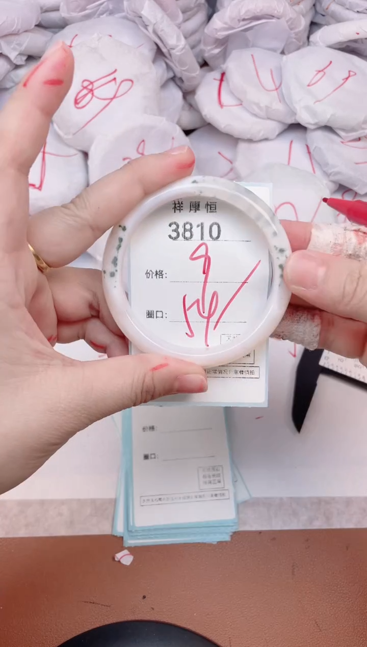 【闪购商品】玛瑙/玉髓手镯未镶嵌3810