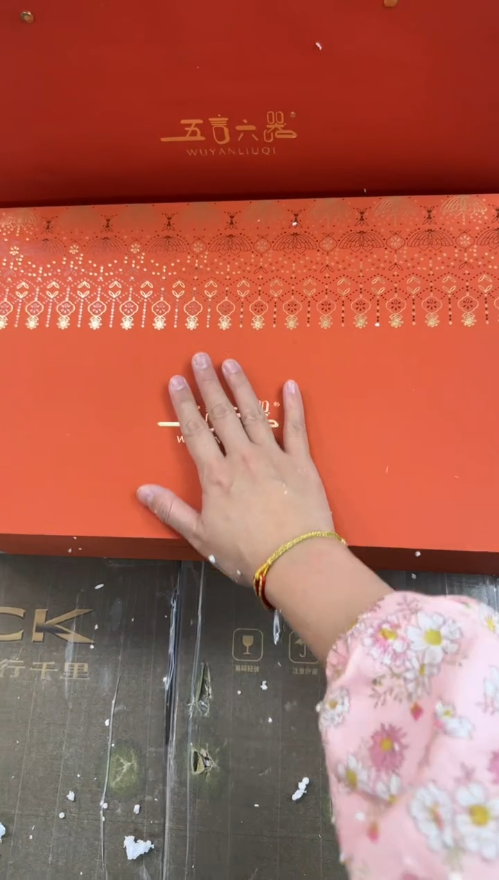 【闪购商品】五言六器@@@@@@@@@@@@@