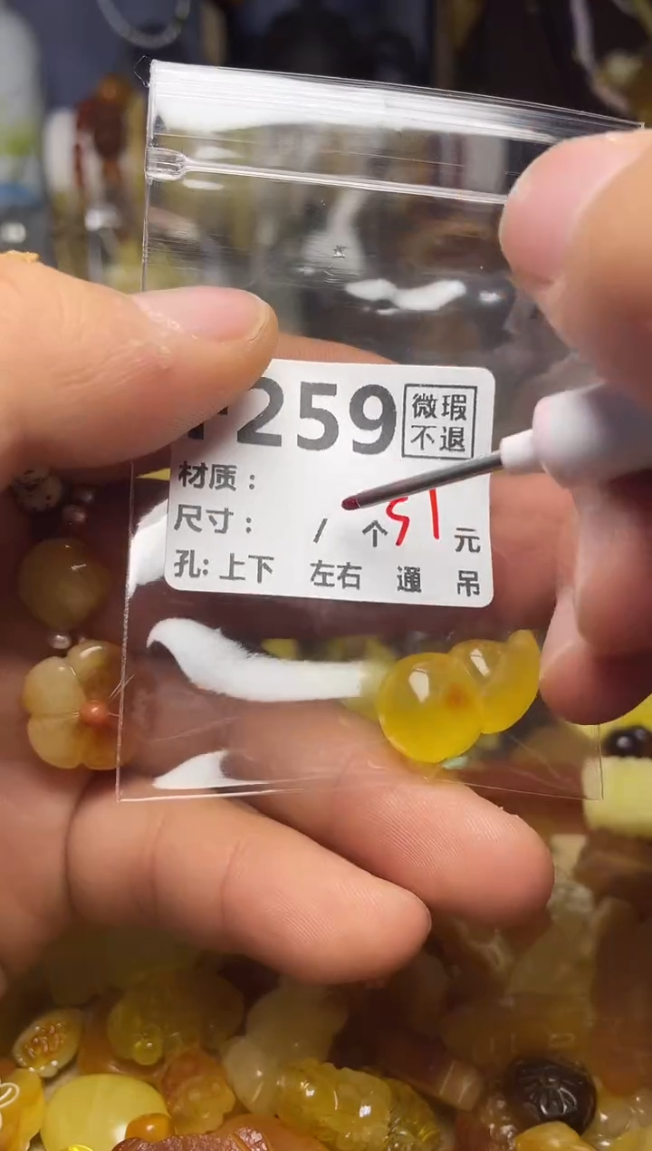【闪购商品】琥珀珠宝奇石未镶嵌F259