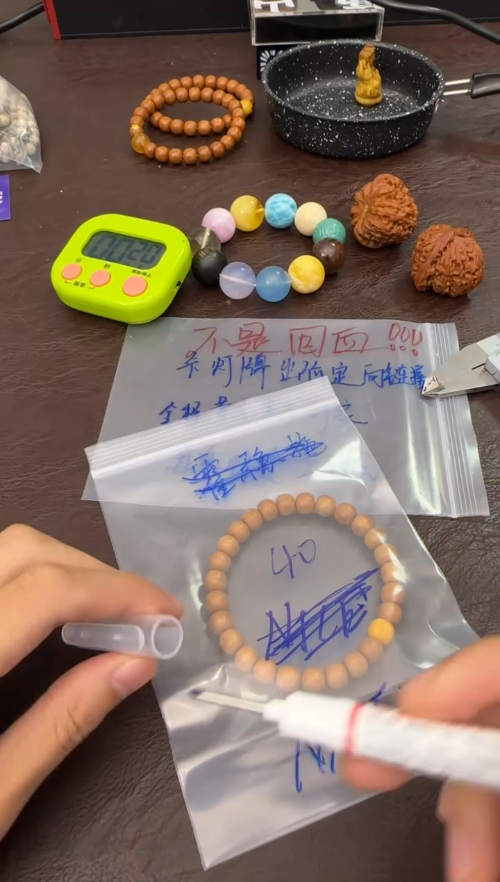 手串柏香籽/百香籽?****哥定向