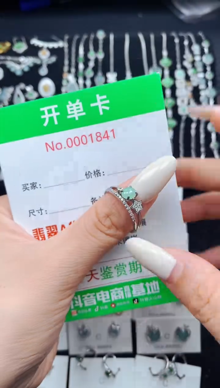 翡翠戒指银S925镶嵌1841