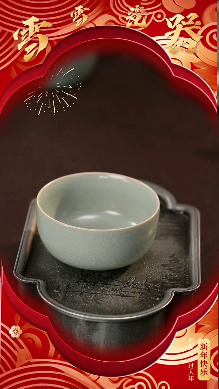 【闪购商品】瓷片雪雪瓷器#新年快乐#