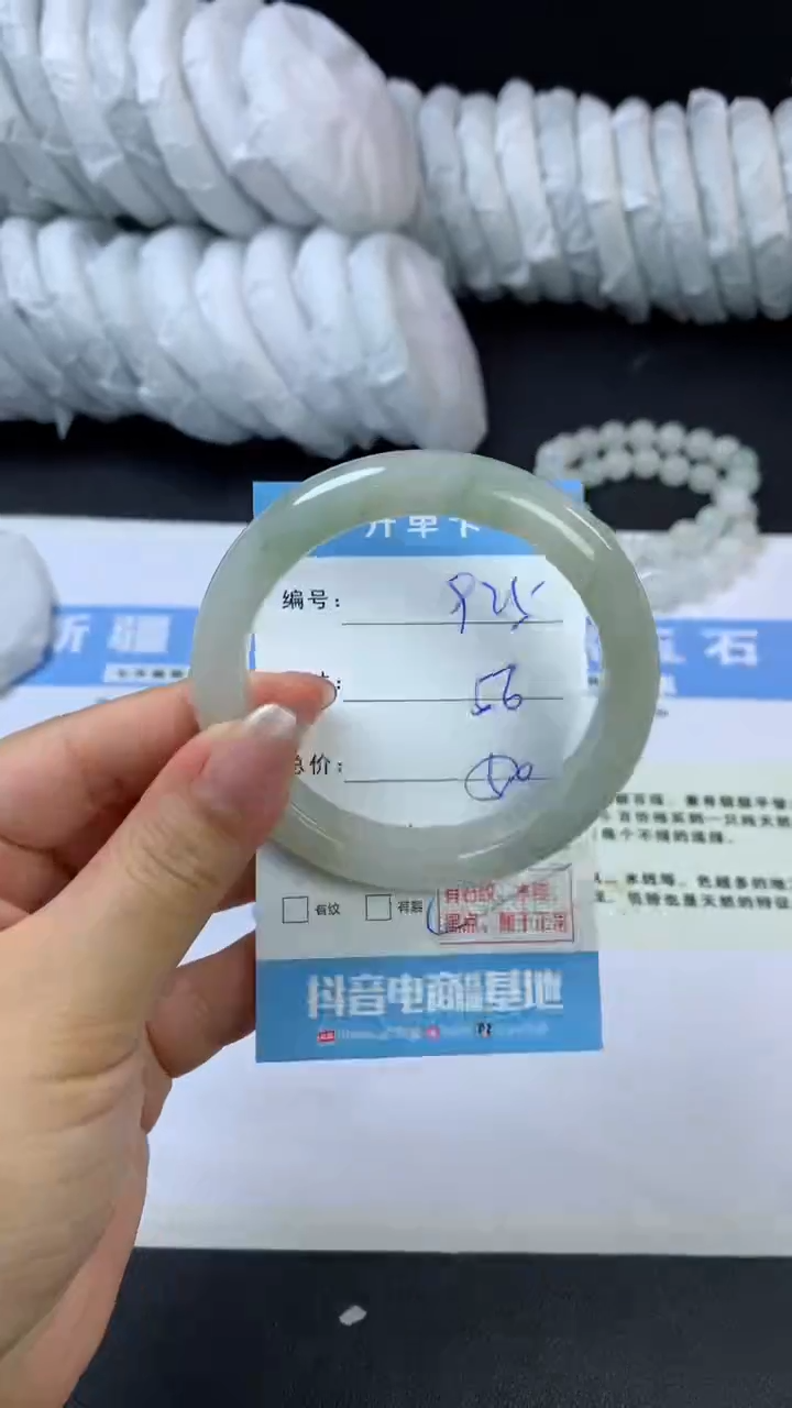 石英质玉未镶嵌手镯J925