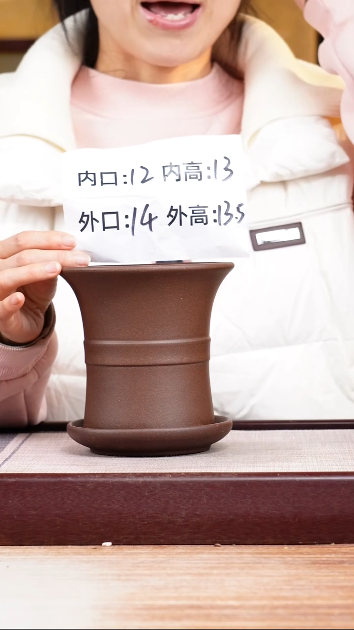 紫砂花盆紫泥迷你中带小喇叭一只带色差托盘