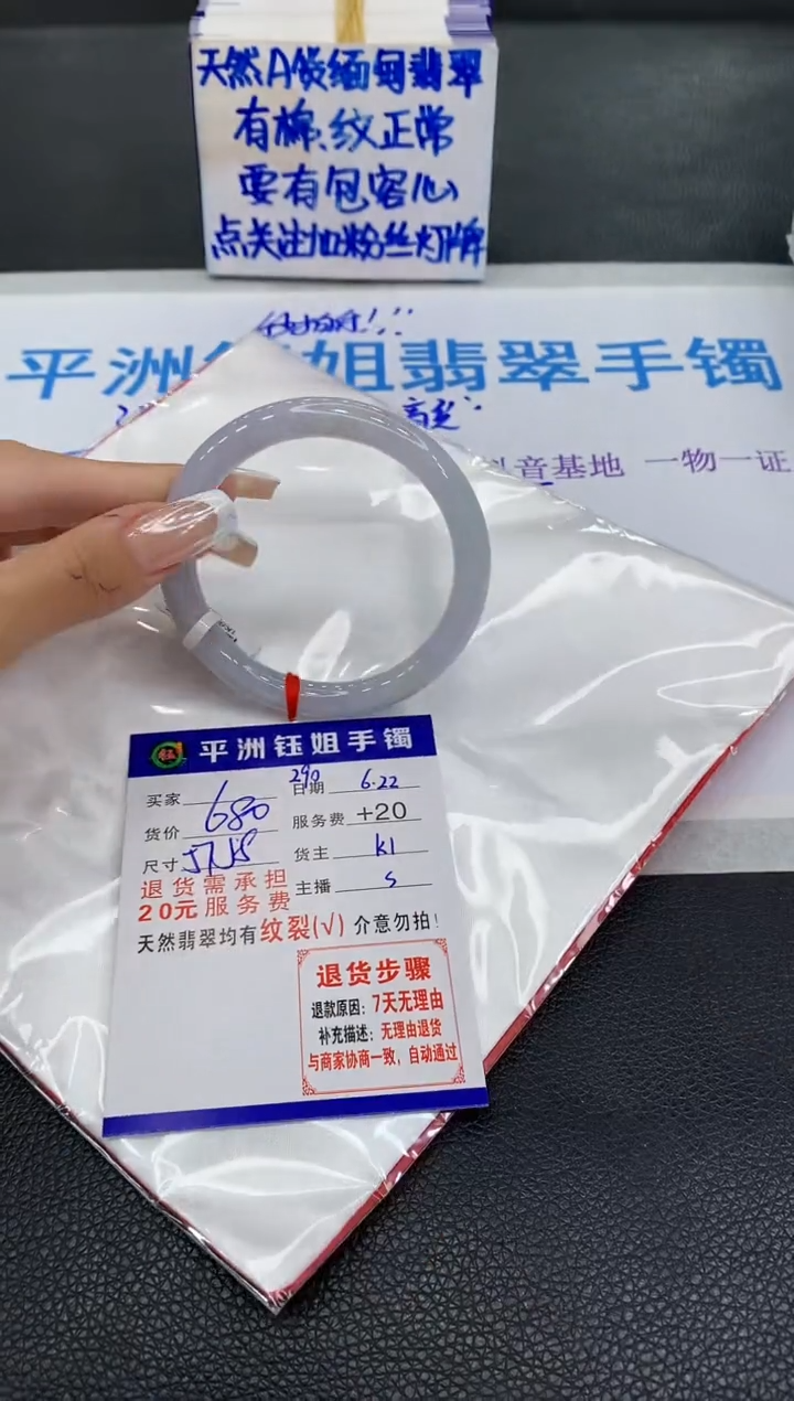 翡翠手镯未镶嵌111111111