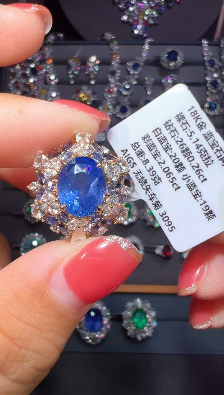 戒指蓝宝石18K金镶嵌5.14ct/AIGS/无烧矢车菊