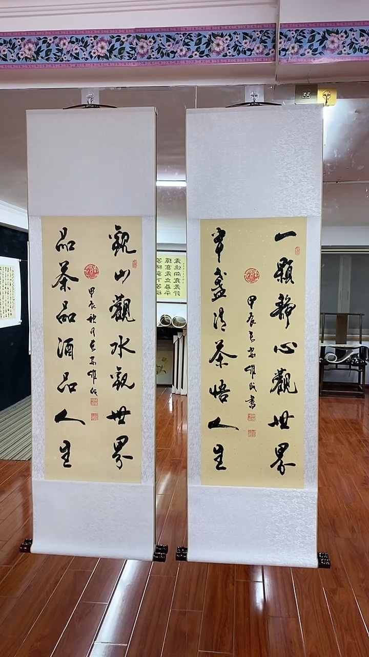 【闪购商品】书法一颗静心  观山观水  两幅一套陈维成