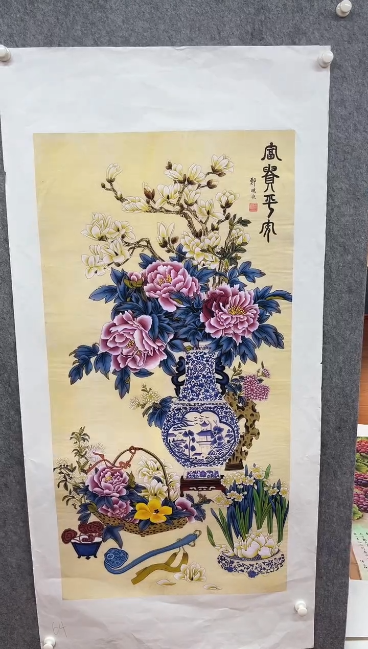 国画九霄甄选国画作品64