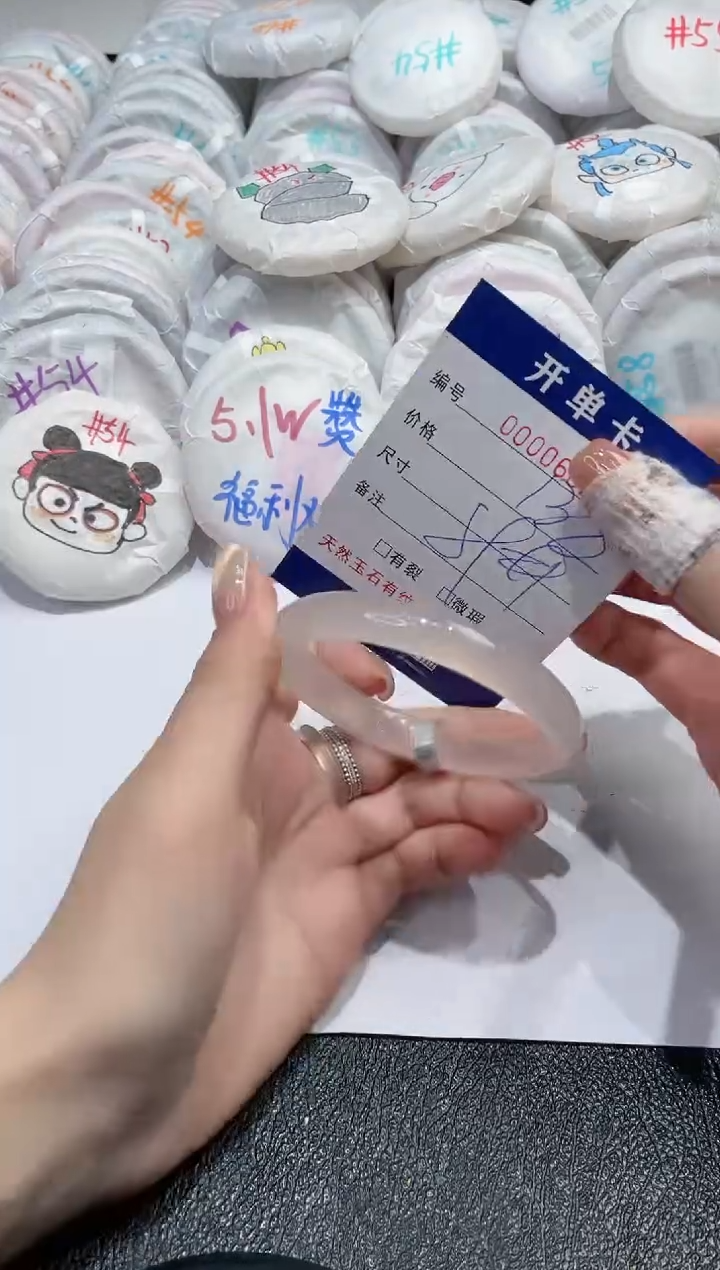 【闪购商品】玛瑙/玉髓手镯未镶嵌682