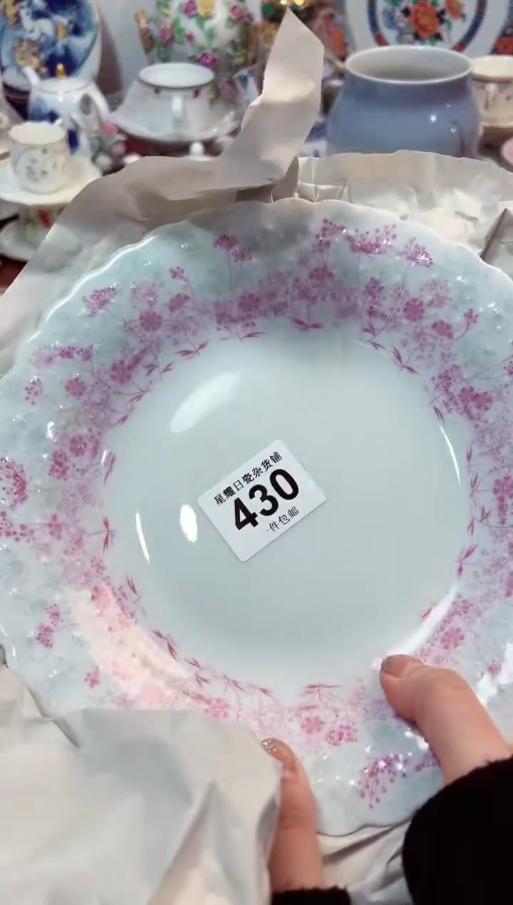 【闪购商品】瓷片4302星耀日瓷感谢支持