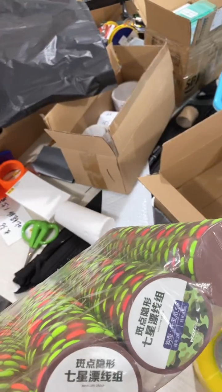 4.8-2.0七星漂朝天狗到手50卷