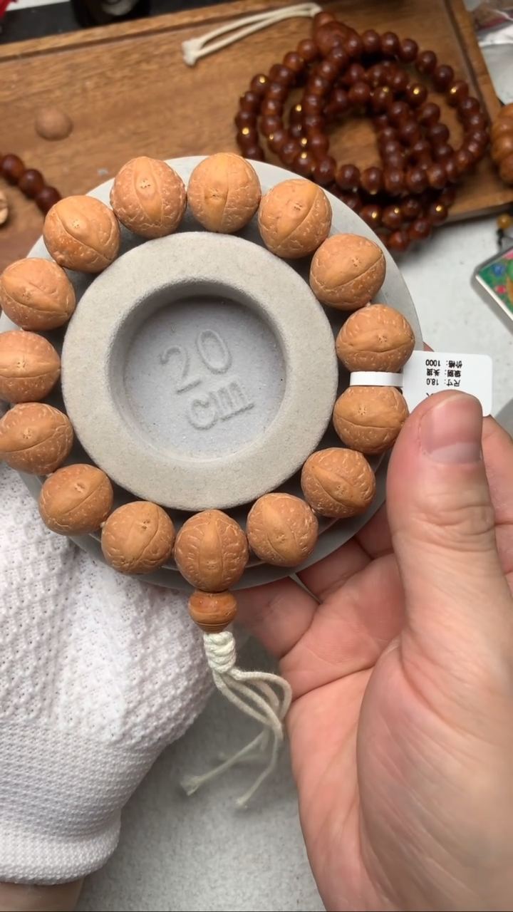 【闪购商品】凤眼菩提吊坠64号小飞侠尺寸18