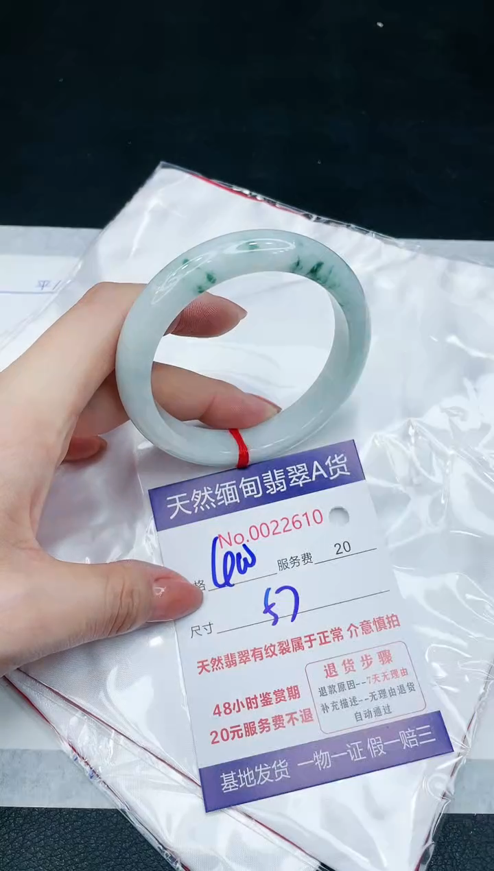 【闪购商品】翡翠手镯未镶嵌666666666
