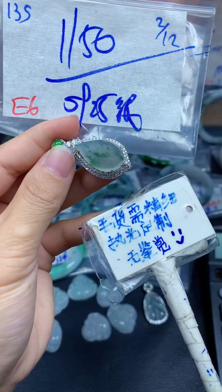 未镶嵌定制翡翠135毛货需精细抛光挂件多样性拍一发一