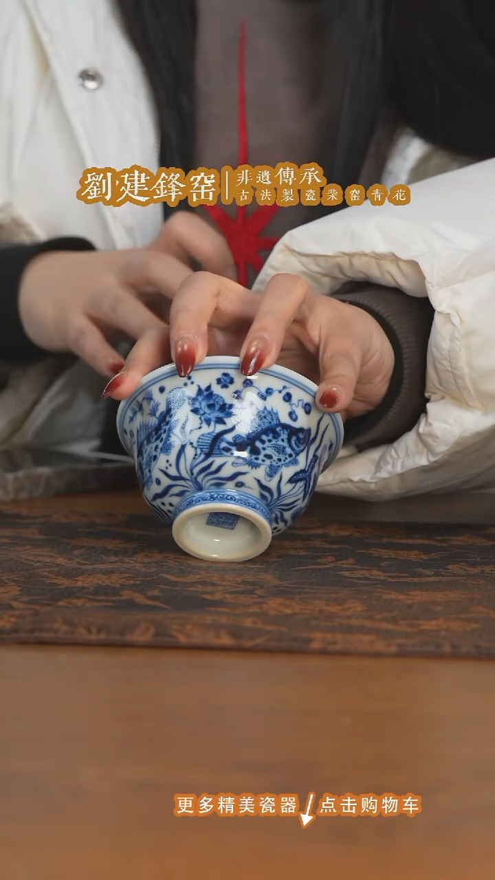 杯子陶瓷刘建锋窑仿明全鳜鱼大压手杯