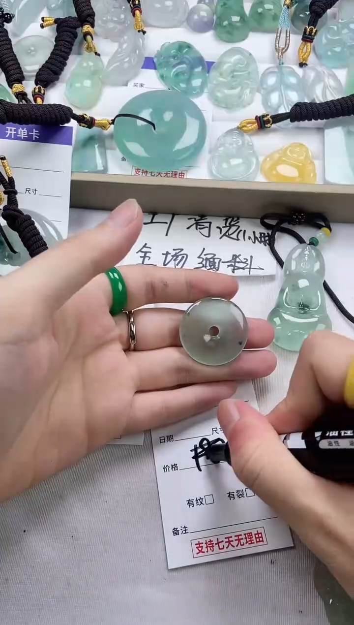 所见即所得《一物一拍》52