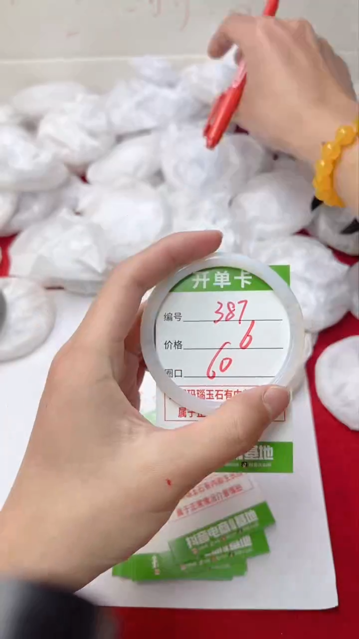 【闪购商品】玛瑙/玉髓手镯未镶嵌387