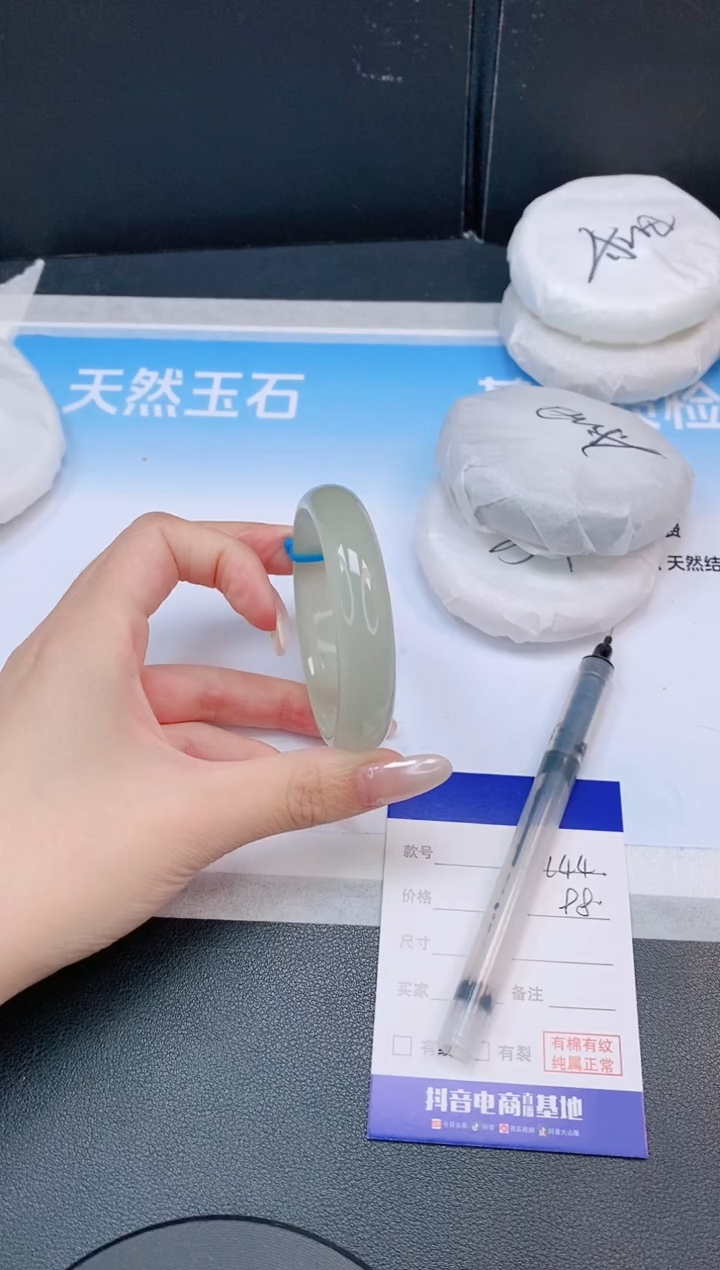 未镶嵌手镯石英质玉11L44-55