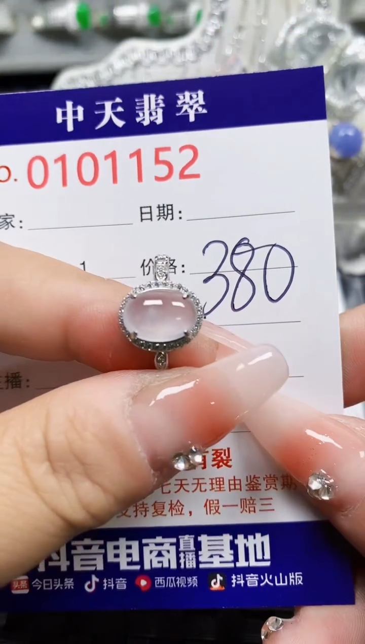 【闪购商品】翡翠戒指银S925镶嵌1152