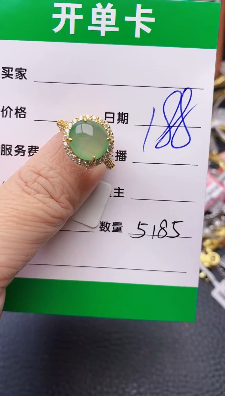 【闪购商品】翡翠戒指银S925镶嵌/5185