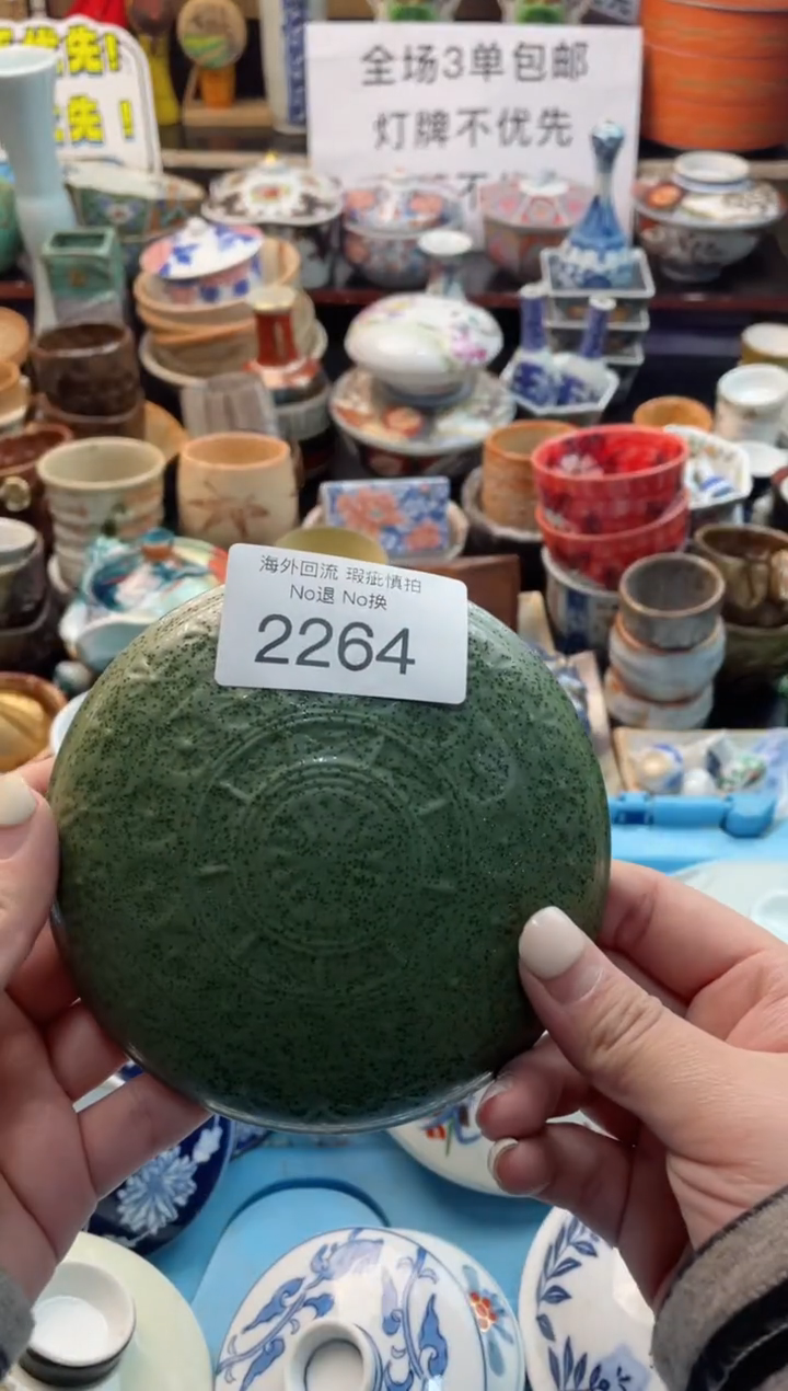 【闪购商品】摆件2264精美创意日式臻品