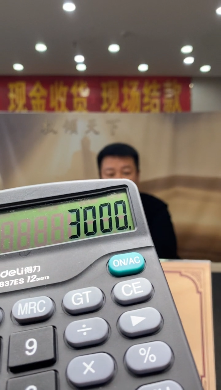 【闪购商品】定制翡翠未镶嵌********1