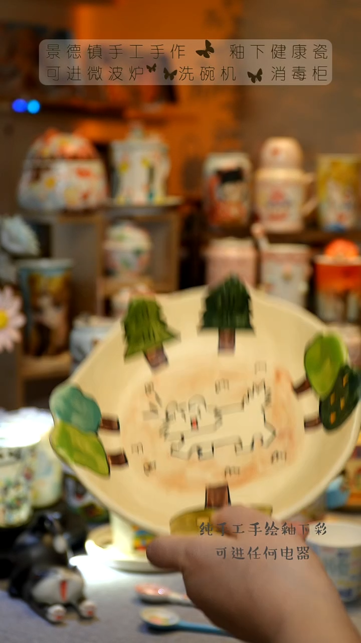 【闪购商品】杯陶瓷景德镇高温釉下彩&A868