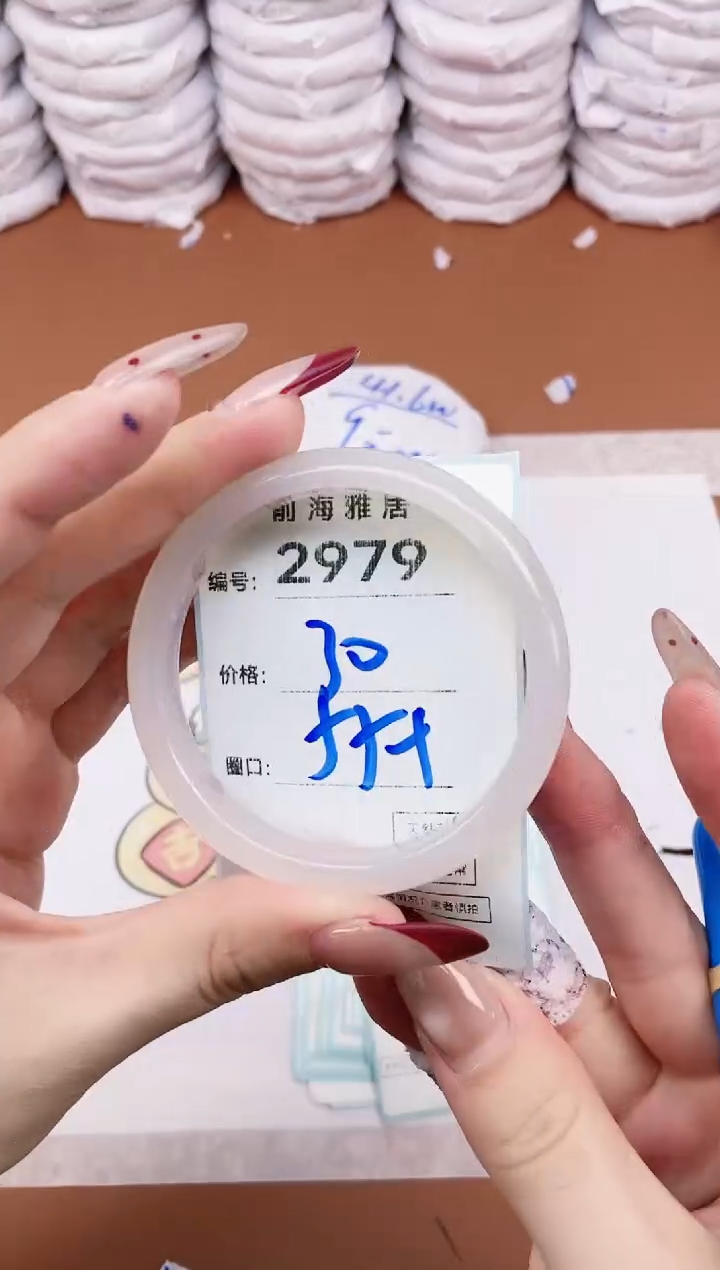 【闪购商品】玛瑙/玉髓手镯未镶嵌2979