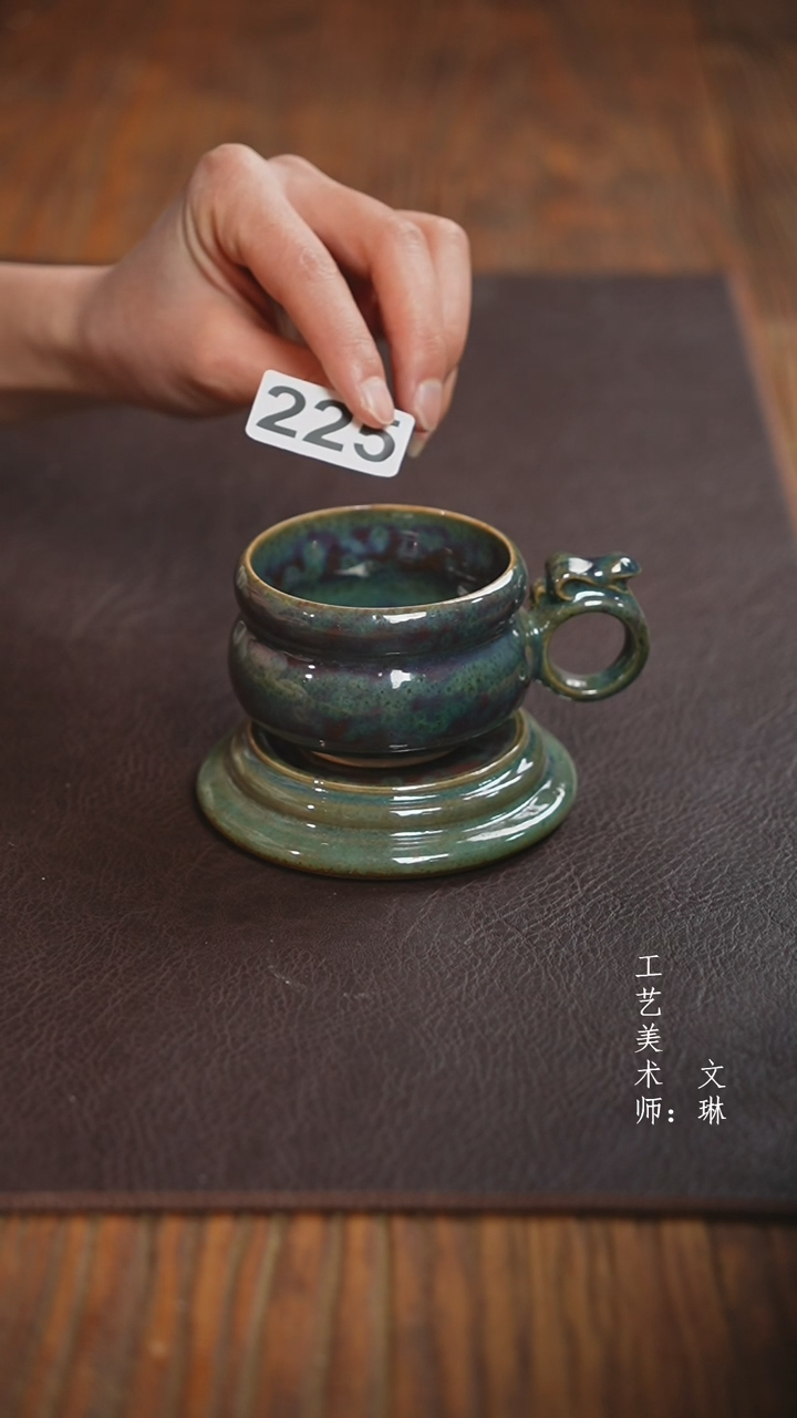 【闪购商品】【文琳甄选】华宁陶225