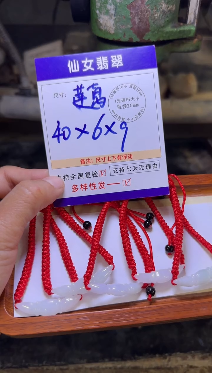 【闪购商品】翡翠手绳未镶嵌多样性发货一件部分有纹裂