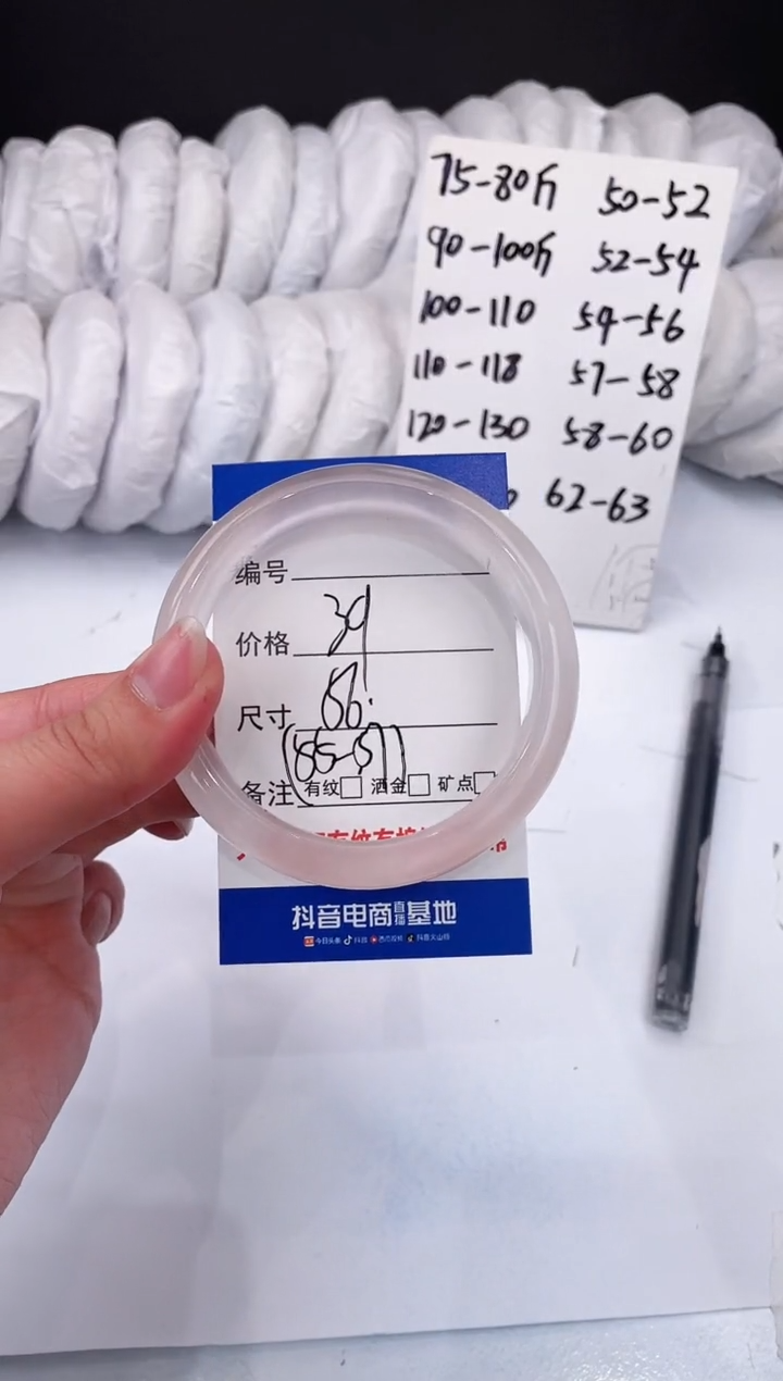 【闪购商品】石英质玉手镯未镶嵌冰冰粉-56